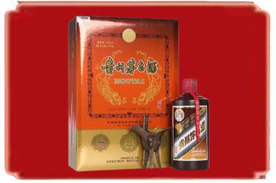 揭阳市揭西烟酒回收陈酿茅台.jpg