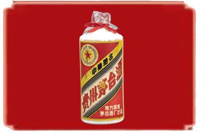 揭阳市揭西烟酒回收地方国营茅台酒.jpg