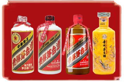 揭阳市揭西烟酒回收贵州茅台酒.jpg