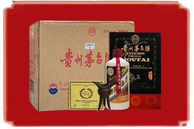 揭阳市揭西烟酒回收汉帝茅台.jpg