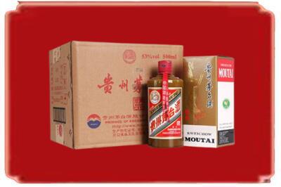 揭阳市揭西烟酒回收整件精品茅台酒.jpg