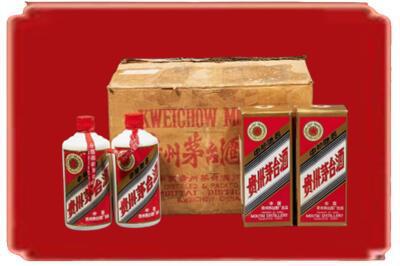 揭阳市揭西烟酒回收老茅台酒.jpg