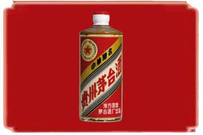 揭阳市揭西烟酒回收五星茅台酒.jpg