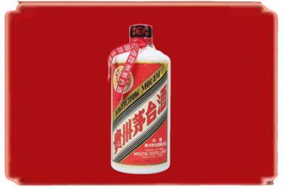 揭阳市揭西烟酒回收老茅台.jpg