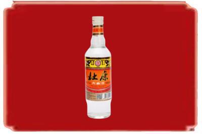 揭阳市揭西烟酒回收杜康.jpg