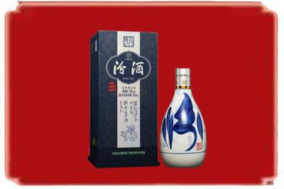 揭阳市揭西烟酒回收汾酒.jpg