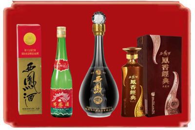 揭阳市揭西烟酒回收各种西凤酒.jpg