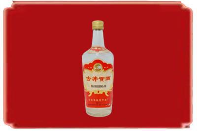 揭阳市揭西烟酒回收古井贡酒.jpg