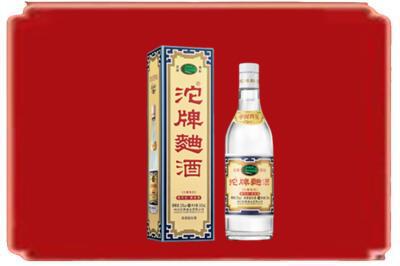 揭阳市揭西烟酒回收沱牌特曲.jpg