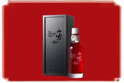 揭阳市揭西烟酒回收山崎洋酒.jpg